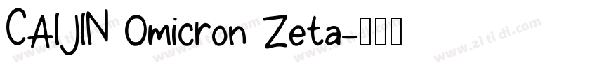 CAIJIN Omicron Zeta字体转换